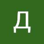 Давид Прокопенко