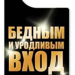 Мbx