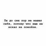 НеgoTpora