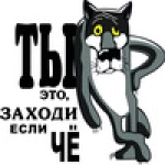 Sanёk
