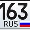 владимир 575