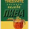 Буля12
