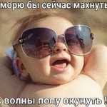 иб