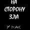Вампир2