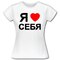 ЛюблюСебя