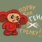 -Korefan-