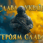 Pobedaa