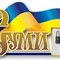 Vip45