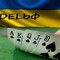 DELЬФ