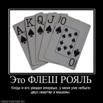 УТКОРОБОТ
