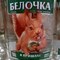 _Belka_